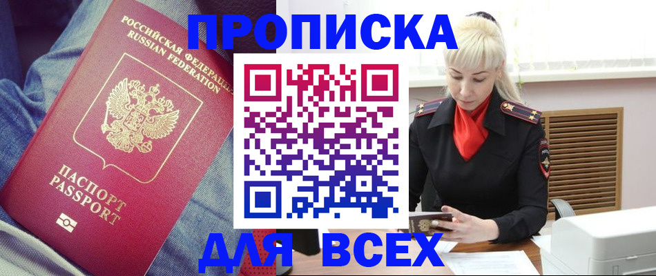 форма 3 в Рыбном